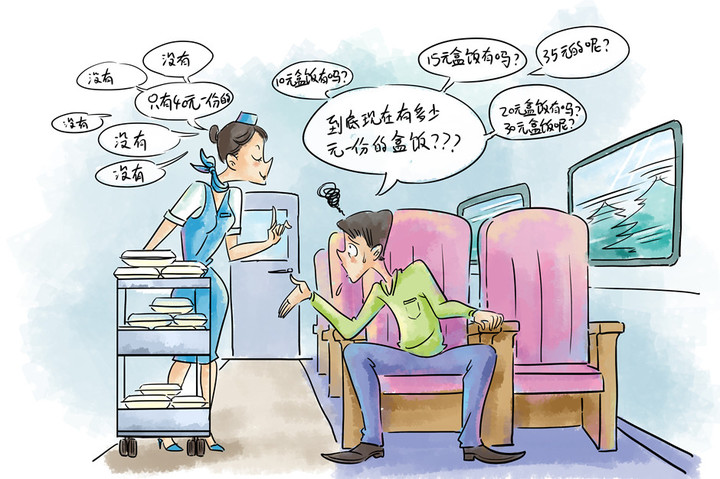 高铁15元盒饭究竟藏在哪?乘务员:大家爱吃60元的
