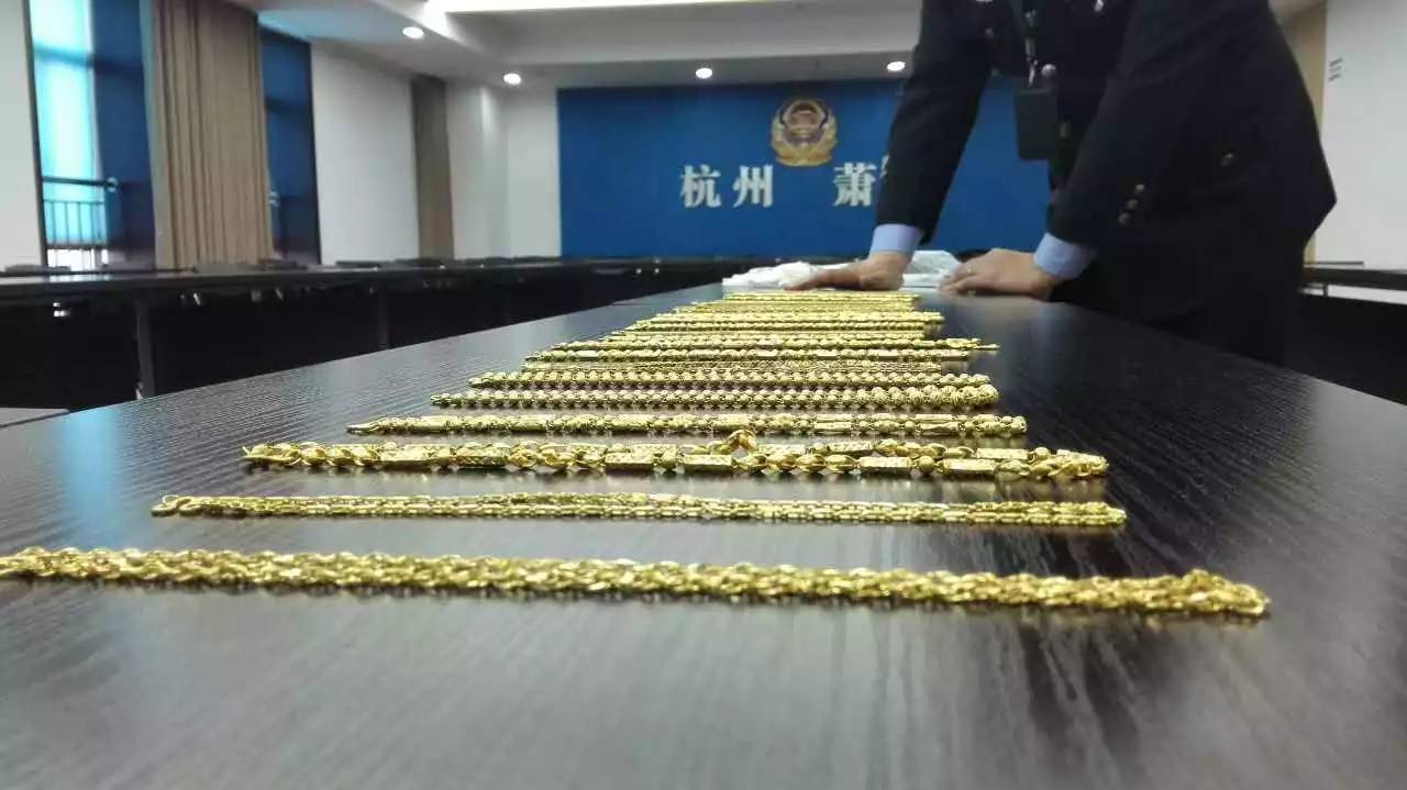 浙江萧山瓜沥持枪抢劫老凤祥金店案告破