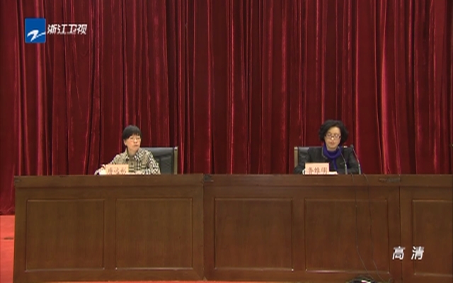 省直机关第二十八次党的工作会议在杭召开