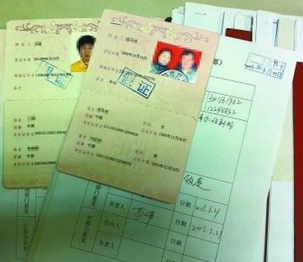 够奇葩!领假证结婚19年