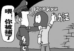 够奇葩!领假证结婚19年