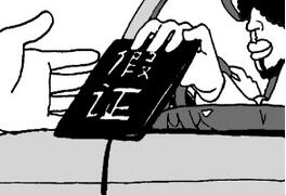 够奇葩!领假证结婚19年