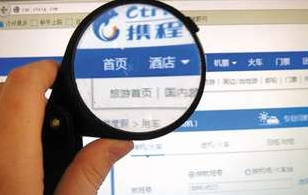 机票代理加盟_机票代理收入(2)