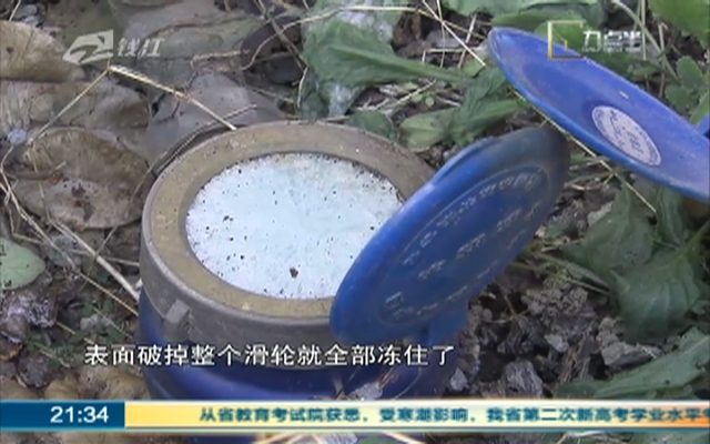 超低温“后遗症”  杭州多小区水管冻裂