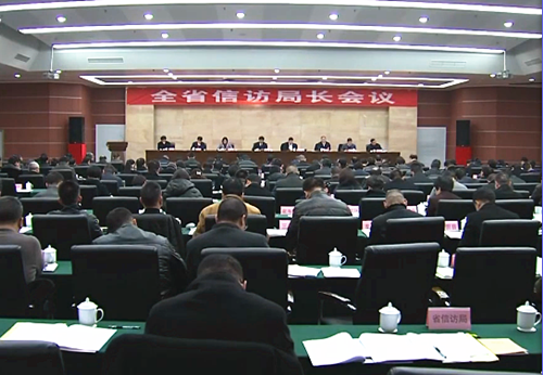 浙江省统一政务咨询投诉举报平台将于九月建