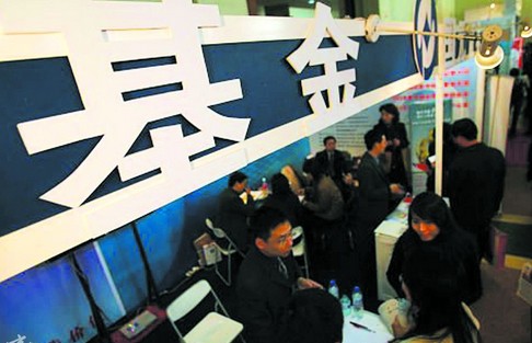 山东P2P公司发跑路公告 网友:投资人被骗得明