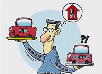 【小强实验室】2015汽车减配 你家的车 缩水 了