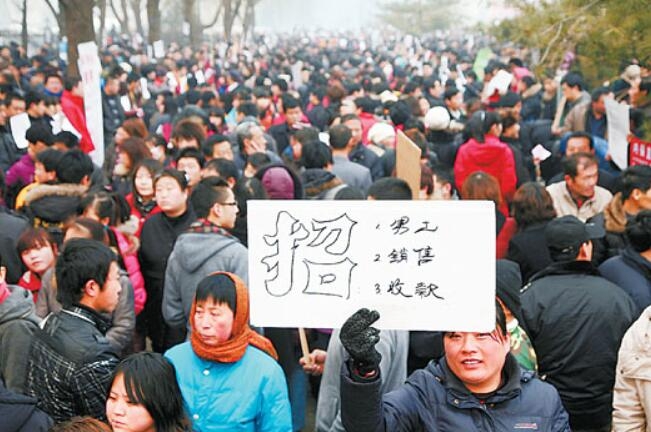 探访节后台州劳务市场 比起去年有点冷