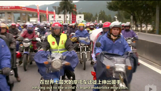 bbc拍《中国新年》居然没有黑中国?看懵了网友