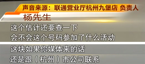 联通手机号注销流程如此复杂?需缴2个月套餐