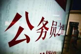 杭州首次招考残疾人公务员 统计岗位性别不限