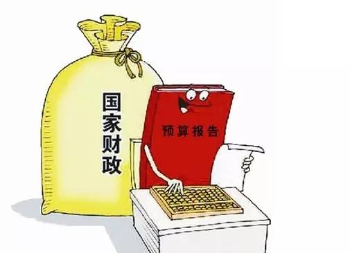 橄榄形_收入分配 橄榄形(3)