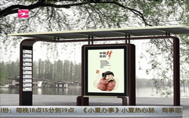 杭州公交候车亭、公交站牌要“变脸”