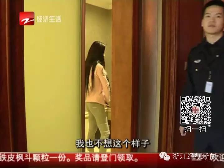 三男三女开房过了2晚 姑娘们要价2万6男子赌气报警