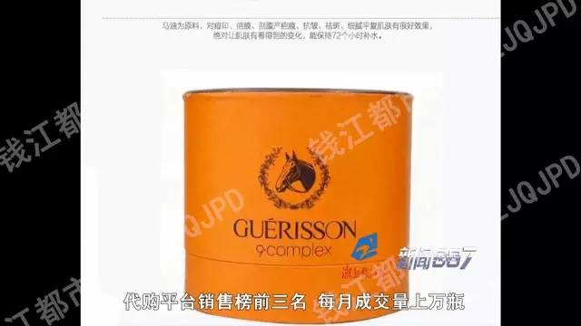 还在代购这款化妆品吗?记者亲自验证结果让人