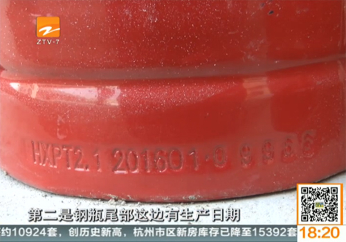 灭火器也有假?三招教你鉴别灭火器