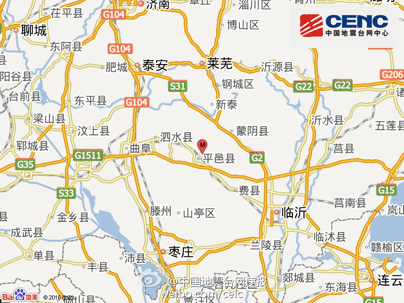 山东临沂市平邑县发生3.1级地震图片