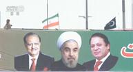 伊朗总统访巴