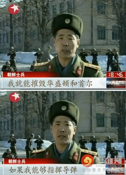朝鲜发布视频威胁 炸美国国会大厦烧美国国旗