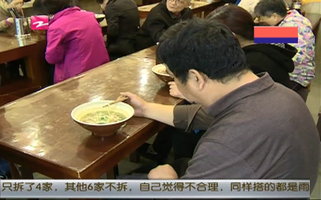 温州汤团店吃出蟑螂  食品卫生如何保证？