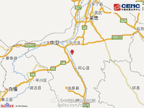 宁夏吴忠市红寺堡区附近发生4.0级左右地震（图）