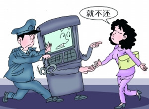 因为信用卡我坐牢了 信用卡透支判刑新标准