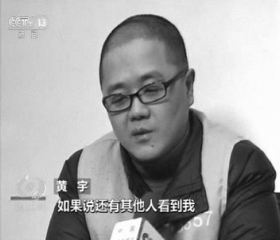 黄宇接受记者采访。