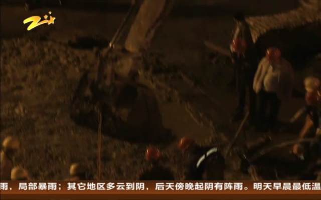 杭州地铁工地发生塌陷事故  多条道路交通中断