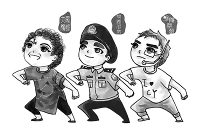 2015年8月20日，北京警方通过官方微博 “平安北京”同时推出了“朝阳群众”和“西城大妈”的卡通形象，首次确立了二者并肩的地位。