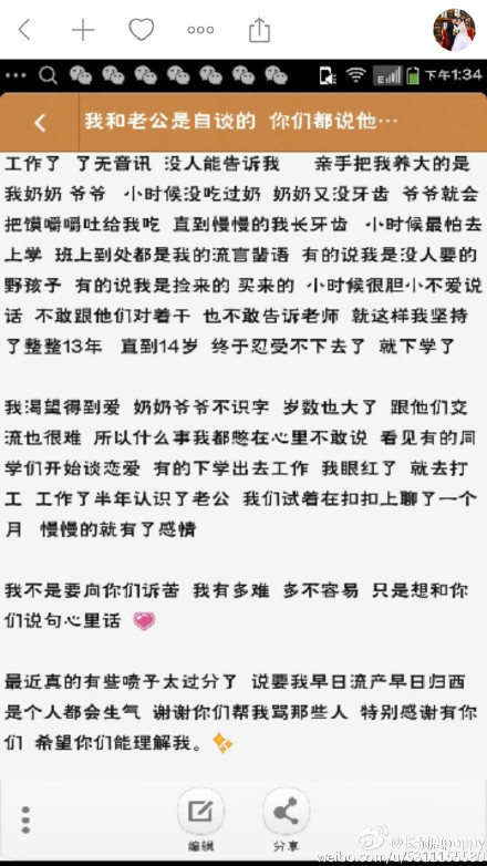 00后的人口_00后逆天图片