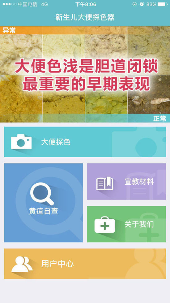 可以用手机拍新生儿吗 86a001c7bd06ad97235c308c23ff5815.jpg