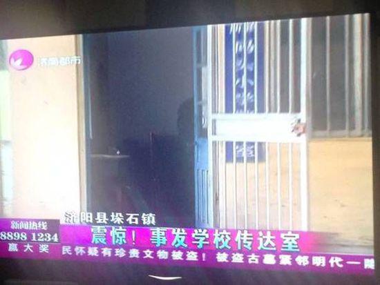 济南40岁教师涉嫌强奸10岁女学生 同事称该枪毙