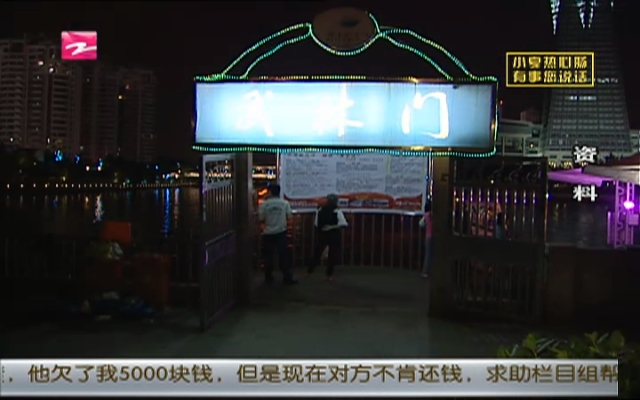 “迎G20  看杭城新变化”：武林门码头提升改造  门面扩大4倍