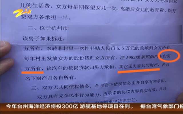 透过窗口看“笑脸”：杭州西湖区民政局婚姻登记处