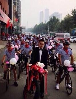 武汉自行车婚礼