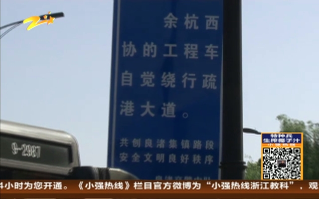 杭州余杭区货车与公交相撞  多人受伤