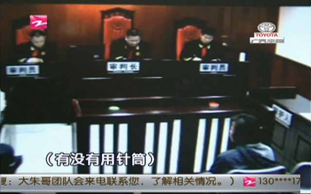 广州毒保姆案公开宣判  被判死刑