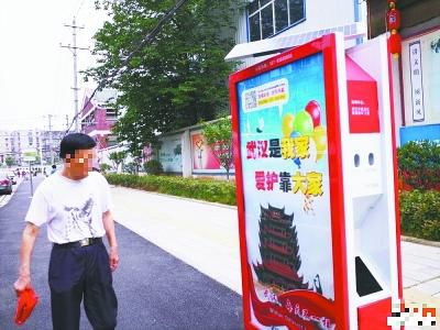 武汉街头现太阳能垃圾箱 将提供手机充电和wifi