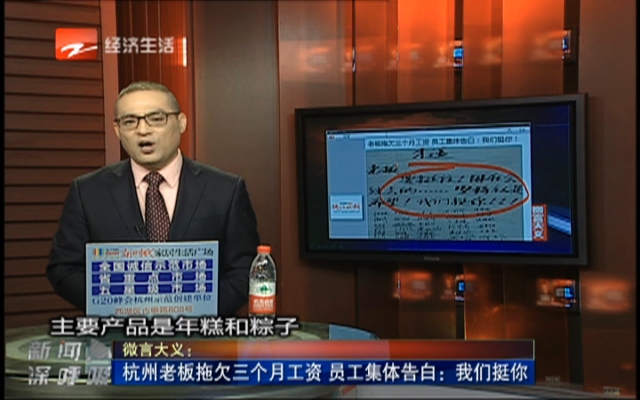 ΢Դ壺ϰǷ¹  Աסͦ