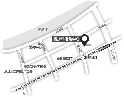 杭州最大的青少年活动中心滨江开建 就在地铁6号线建业路站附近