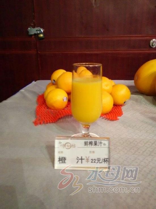 只标注了每杯橙汁的价格，并没有标注一杯是多少毫升，一扎多少钱。