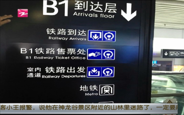 杭州火车东站提升进入收尾阶段