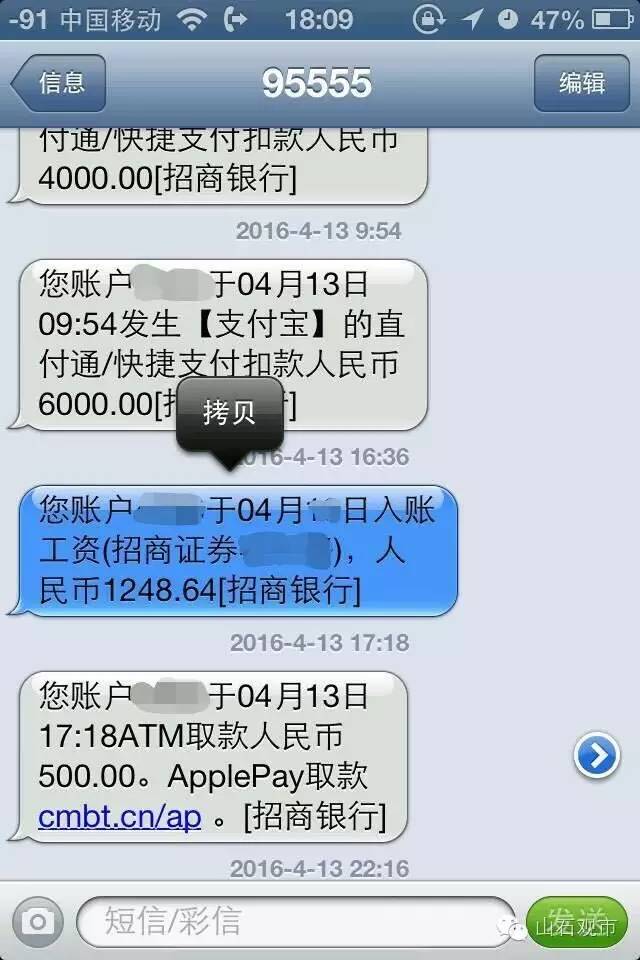 平安证券西安营业部_证券营业部 收入(3)