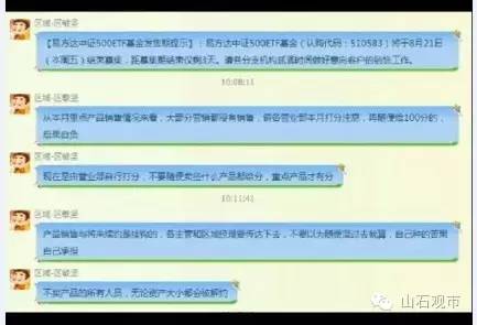 证券业发展前景_证券业员工收入(3)