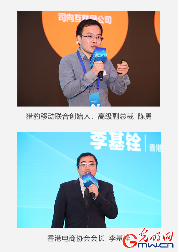 2016内地与香港互联网代表人士交流会在京举行