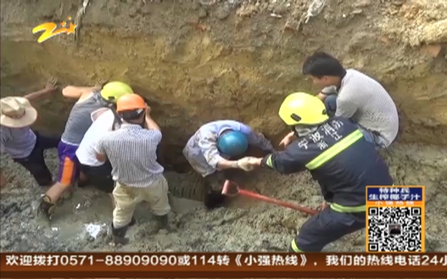 宁波一居民遭雷击  一工地工人被埋