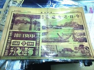 开价8万不卖却无偿捐献 龙游老教师捐出珍藏报纸