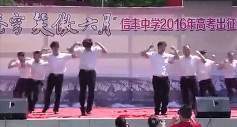 网上很火的老师跳舞视频 c9ebbb40f93bb562b49892834fb3d214.jpg