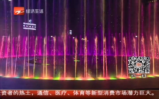 杭州西湖文化音乐喷泉观者众  连连获赞