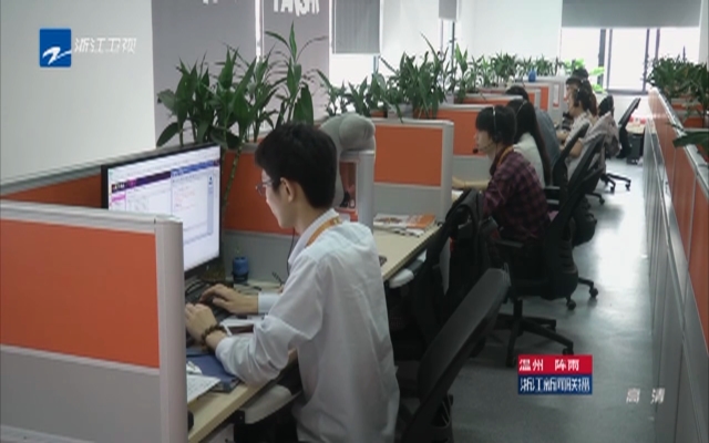 “两学一做”进行时：杭州北部软件园——利用智慧平台  推进党建工作